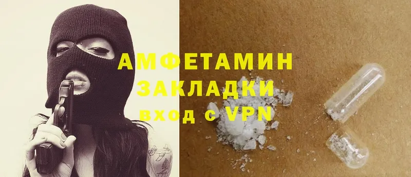 Amphetamine Розовый  Коломна 