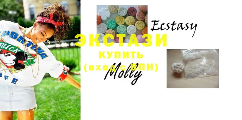 Ecstasy MDMA  где можно купить наркотик  Коломна 