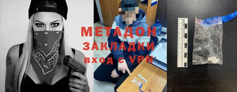 сколько стоит  Коломна  Метадон methadone 