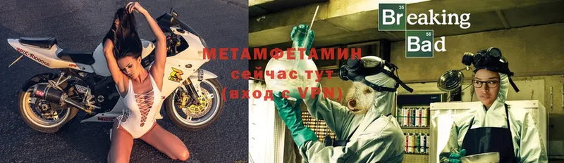 МЕТАМФЕТАМИН кристалл  где продают   Коломна 